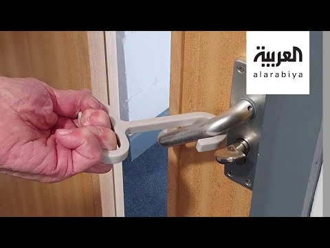 لايف ستايلشاهد: أدوات جديدة تحميك من فيروس "كورونا"177553/0