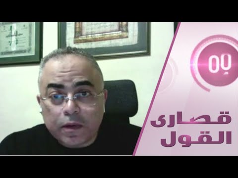 لايف ستايلشاهد: مؤلف "النهاية" يتحدث عن المسلسل الذي أثار غضب إسرائيل177941/0