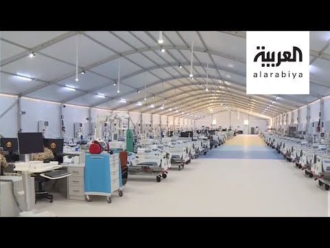 لايف ستايلشاهد: البحرين تفتتح مستشفًا ميدانيًا في 14 يومًا لعلاج المصابين بـ"كورونا"178058/0