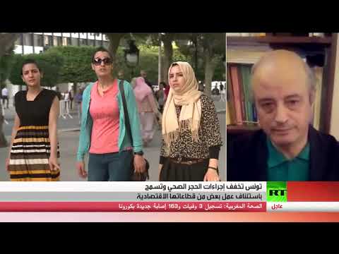 لايف ستايلشاهد: تعافي معظم المصابين بفيروس كورونا في تونس178113/0