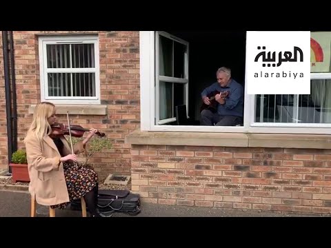 لايف ستايلشاهد:معلمة موسيقى تواسي جدها في الحجر الصحي178417/0
