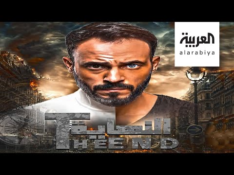 لايف ستايلشاهد: "النهاية" أول مسلسل خيال علمي في الدراما المصرية والعربية178425/0