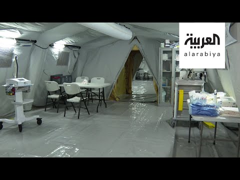 لايف ستايلشاهد: مستشفى ميداني جديد لمصابي "كورونا" في مكة178429/0