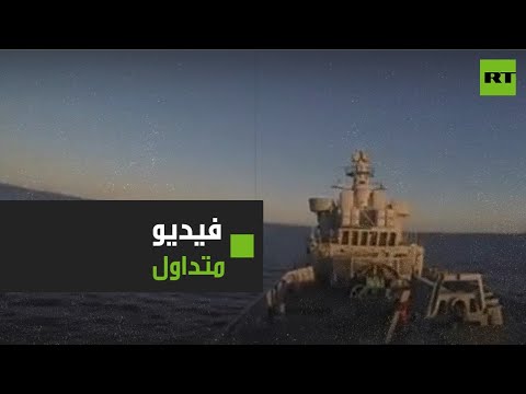 لايف ستايلشاهد: لحظة إصابة السفية الإيرانية "كونارك" وطهران تنفي صحة الفيديو178637/0