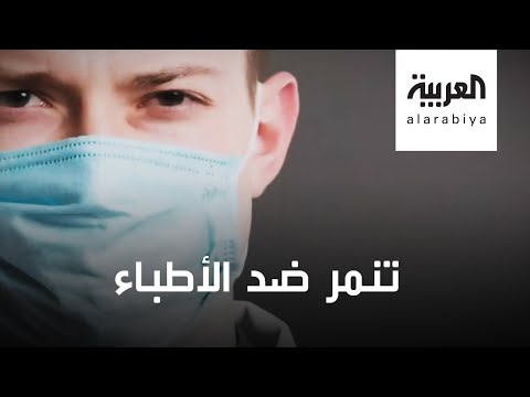 لايف ستايلشاهد: أطباء يتعرضون للتنمر يدفع بعضهم للانتحار178706/0
