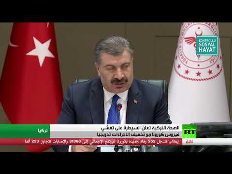لايف ستايلشاهد: تركيا تُعلن أن فيروس "كورونا" بات تحت السيطرة179337/0