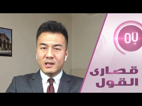 لايف ستايلشاهد: الكشف عن سبب عدم إعلان الصين عن المريض رقم "صفر" بـ"كورونا"179338/0
