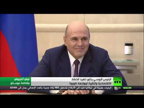 لايف ستايلشاهد: استمرار تراجع إصابات فيروس "كورونا" في "موسكو"180323/0