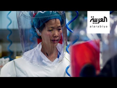 لايف ستايلشاهد: خبيرة الفيروسات الصينية "المرأة الوطواط" تعود إلى الواجهة في أزمة كورونا180353/0