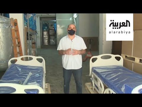 لايف ستايلشاهد: مساعدات طبية سعودية لمكافحة "كورونا" في الأراضي الفلسطينية180356/0