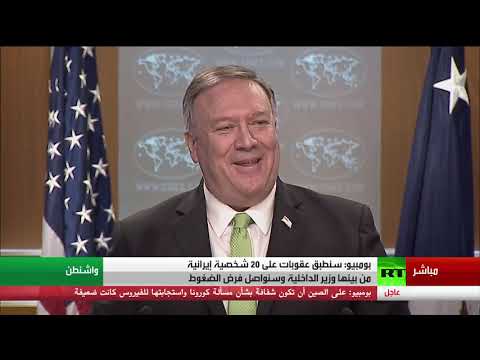 لايف ستايلشاهد: واشنطن توجه انتقادات خطيرة للمدير العام للصحة العالمية180517/0