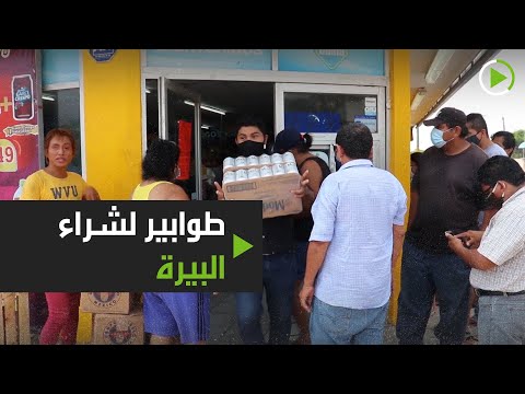 لايف ستايلشاهد: عشاق البيرة يصطفون في طوابير بعد رفع الحظر180519/0