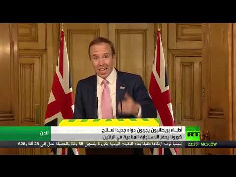 لايف ستايلشاهد: أطباء بريطانيون يجربون دواء جديدًا لفيروس "كورونا"180768/0