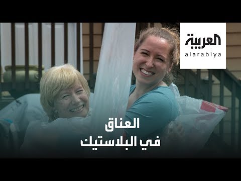 لايف ستايلشاهد: كندية تتحدى وباء "كورونا" بـ"حبل غسيل"180773/0