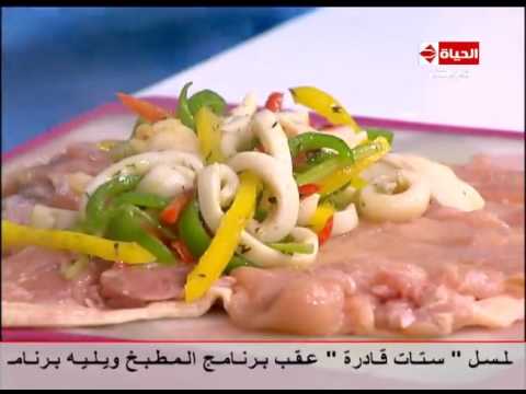 لايف ستايلشاهد.. طريقة إعداد "الدجاج المحشي مع الجمبري"17132/0