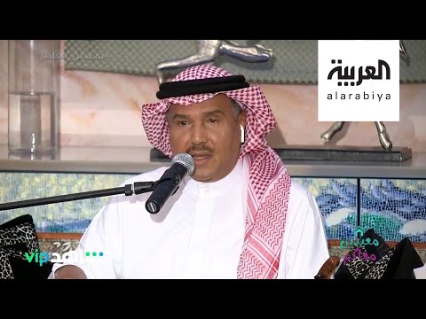 لايف ستايلشاهد: محمد عبده يطرب محبيه عن بعد ويبكي الأماكن181407/0