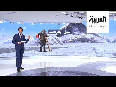 لايف ستايلشاهد" كورونا تكشف حقيقة وجود خطأ في قياس قمة إيفرست181621/0