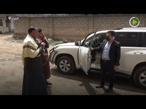 لايف ستايلشاهد: طبيب فقراء اليمن يرفع شعار "أوقفني إذا كنت تريد استشارة طبية"182767/0