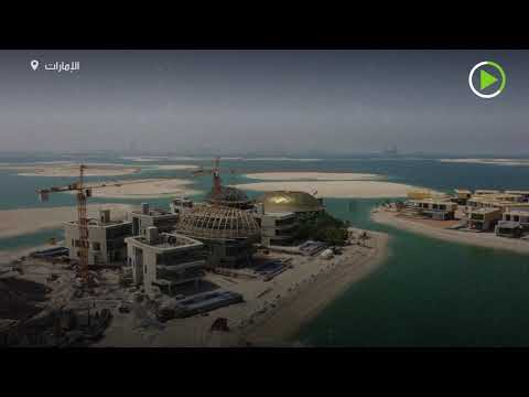 لايف ستايلشاهد: أرخبيل صناعي في "دبي" يتحول لمنتج "قلب أوروبا" الفاخر183027/0