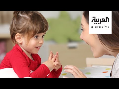 لايف ستايلشاهد: كيف نتعامل مع تأخر النطق عند الطفل؟183281/0