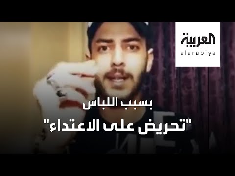 لايف ستايلشاهد: القبض على محرٍض على الاغتصاب في عمّان183434/0