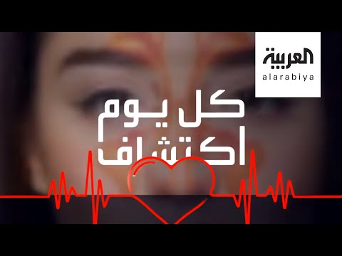 لايف ستايلشاهد: دراسة تؤكّد اكتشاف بكتيريا يمكنها علاج الجيوب الأنفية183439/0