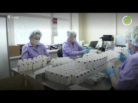 لايف ستايلشاهد: تسليم الدفعة الأولى من الدواء المضاد لـ"كورنا" إلى المستشفيات الروسية183617/0