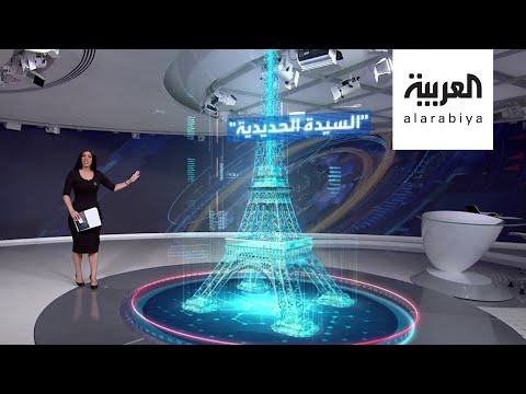 لايف ستايلشاهد: "المرأة الحديدية" عند الفرنسيين ليست من بنات حواء184652/0