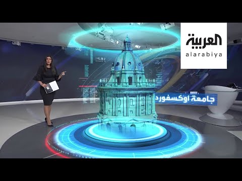 لايف ستايلشاهد: جامعة أكسفورد على وشك صناعة التاريخ باكتشاف لقاح لكورونا189703/0