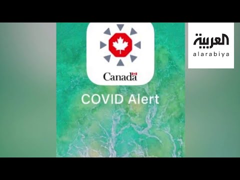 لايف ستايلشاهد: كندا تطلق تطبيقًا يحذِّر المارة من وجود مصاب بـ"كورونا" في القرب191051/0