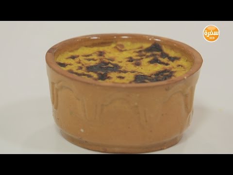 لايف ستايلإعداد بودينج الأرز باللبن والكركم والقشطة17545/0