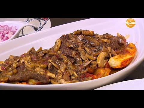 لايف ستايللحمة بصوص الروكفورد17606/0