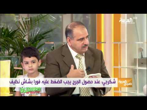 لايف ستايلبالفيديو : الإسعافات الاولية الضرورية التي يجب على الجميع معرفتها17689/0