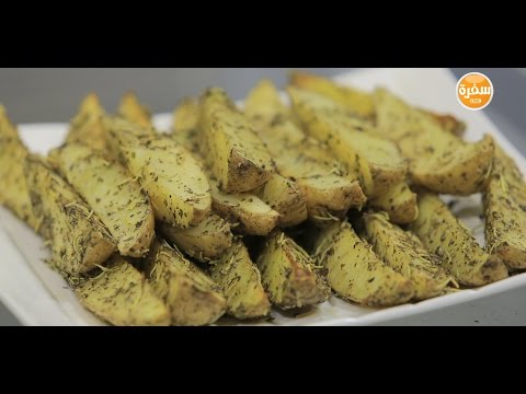 لايف ستايلبطاطس بالزعتر والروزماري17760/0