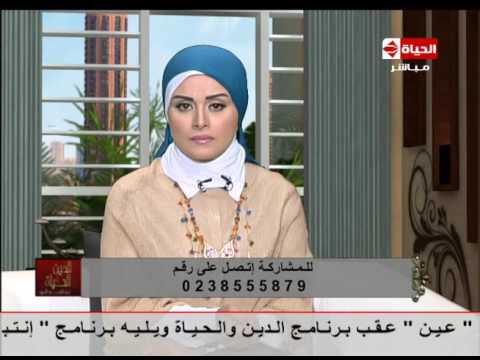 لايف ستايلشاهد: صدمة الإعلامية لمياء فهمي من متصلة "زوجي بيديني 25 جنيه في اليوم مصروف البيت"17859/0