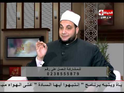 لايف ستايلشاهد: متصلة تطلب من الشيخ دعاء لتحصين زوجها من معاكسات النساء17861/0