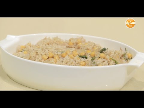 لايف ستايلبالفيديو: مقادير ووصفة عمل "أرز بالسبانخ والحمص"17988/0