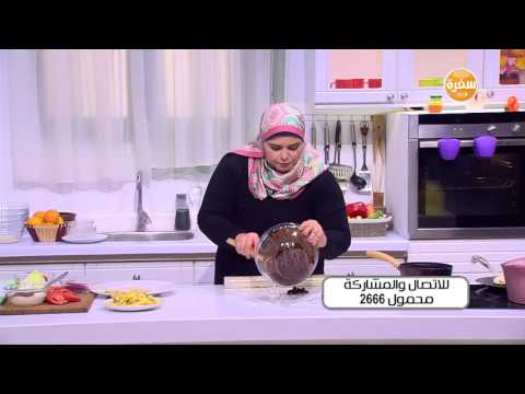 لايف ستايلبالفيديو: طريقة عمل ومقادير "رول البسكويت بالشكولاتة"18079/0
