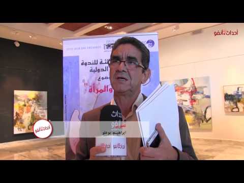 لايف ستايلشاهد: عز الدين علام يقيم ندوة "الدين والمرأة" لمناقشة المساواه18673/0