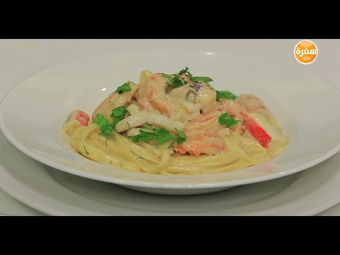 لايف ستايلطريقة إعداد باستا سي فود18722/0