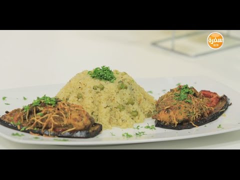 لايف ستايلدجاج بالجبنة والباذنجان18784/0