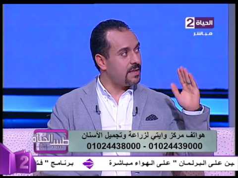 لايف ستايلشاهد: الفرق بين الفينير والقشرة التجميلية19354/0