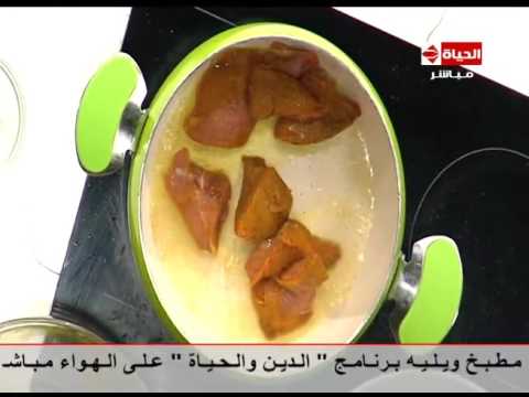 لايف ستايلشاهد: طريقة إعداد اللحمة بالكاري وحليب جوز الهند19361/0
