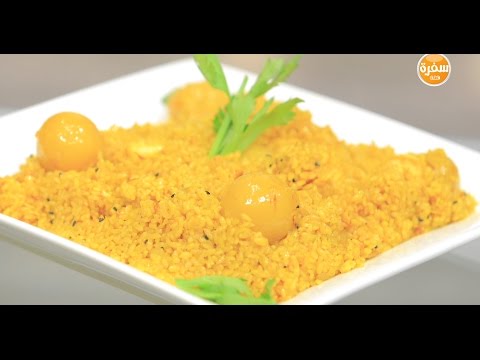 لايف ستايلأرز أصفر بالجمبري والليمون المعصفر بحبة البركة19572/0