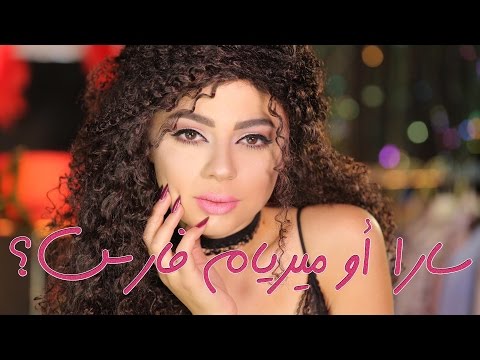 لايف ستايلشاهد: خبيرة تجميل تتحول إلى ميريام فارس باستخدام المكياج19615/0