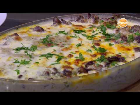 لايف ستايلمكرونة بشاميل19754/0