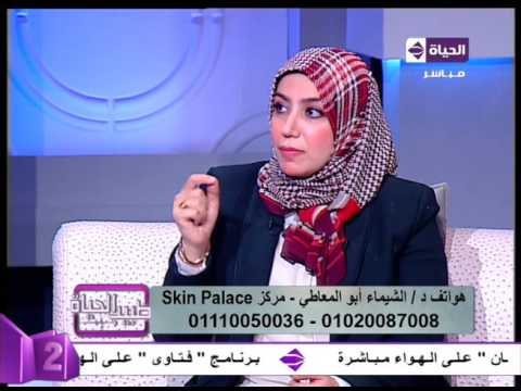 لايف ستايلعلاج حب الشباب والحفاظ على البشرة19757/0