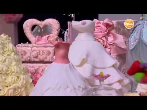 لايف ستايلشاهد: طريقة عمل تورتة الفستان7749/0