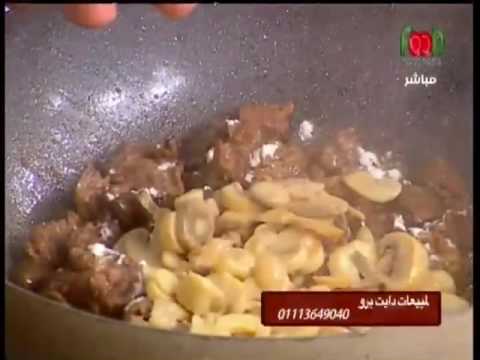 لايف ستايلشاهد: طريقة عمل فطيرة لحم بالبصل والمشروم7751/0