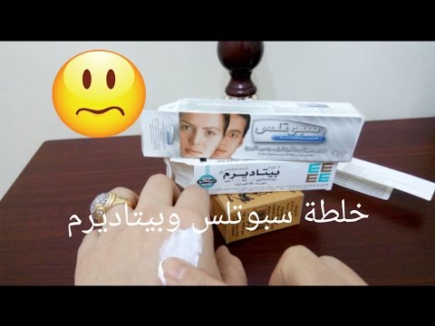 لايف ستايلخلطة كريمات جديدة غيّرت حياة الكثير من الفتيات20251/0